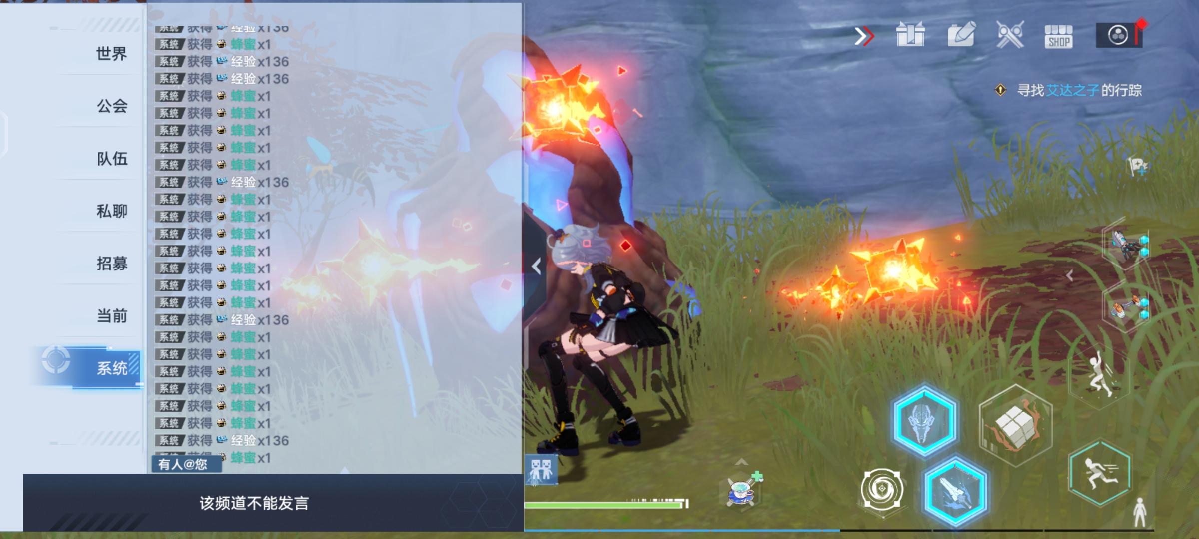 《幻塔》高效無(wú)傷刷蜂蜜方法介紹