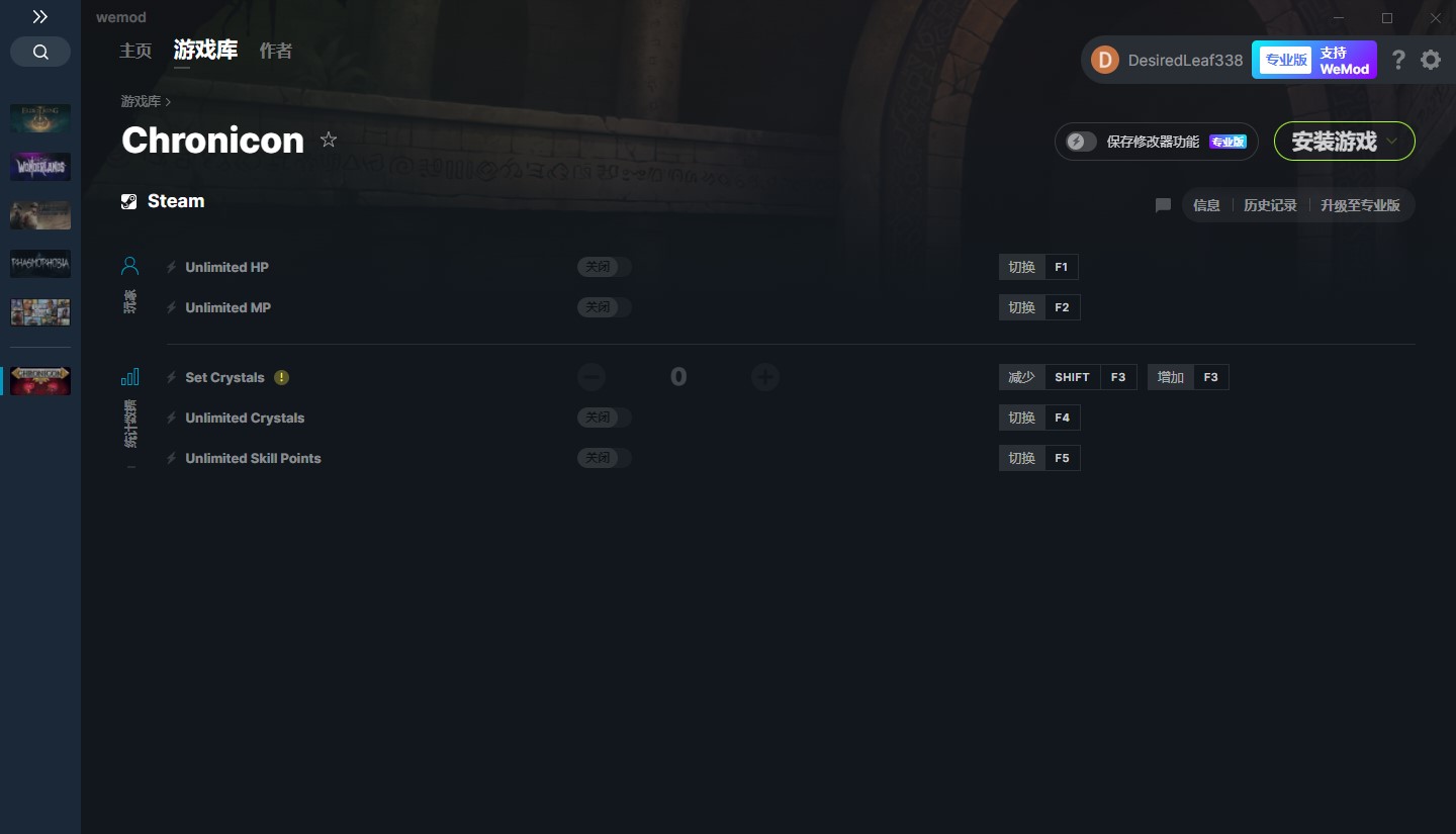 《英雄舊憶》v1.33.1五項修改器