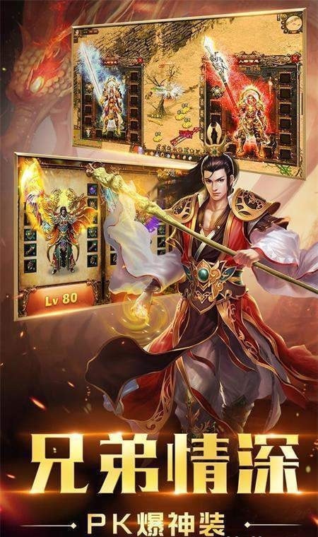 xy紅月主宰單職業(yè)