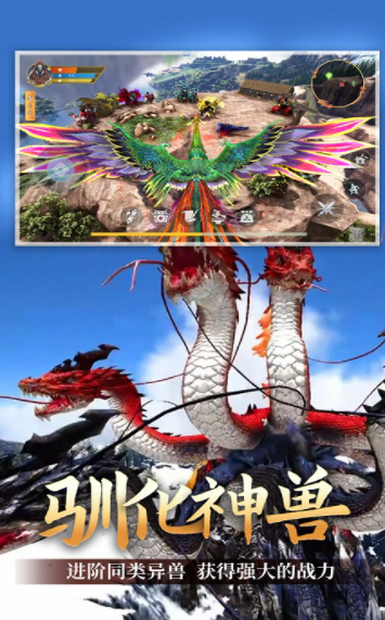 山海冒險記
