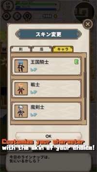 勇者物語女神與魔法的地下城