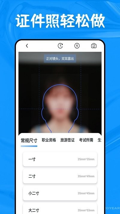 全能掃描博士