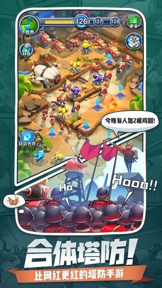 小兵闖天下
