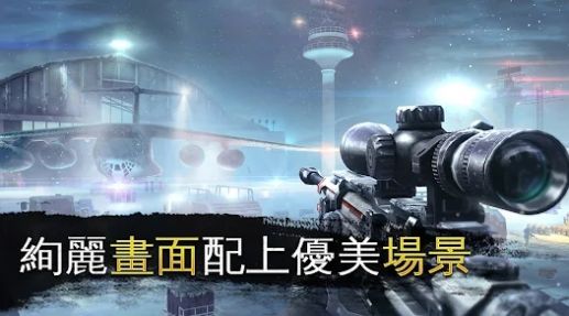 熾熱狙擊槍戰(zhàn)