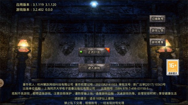 萬和超爆世界