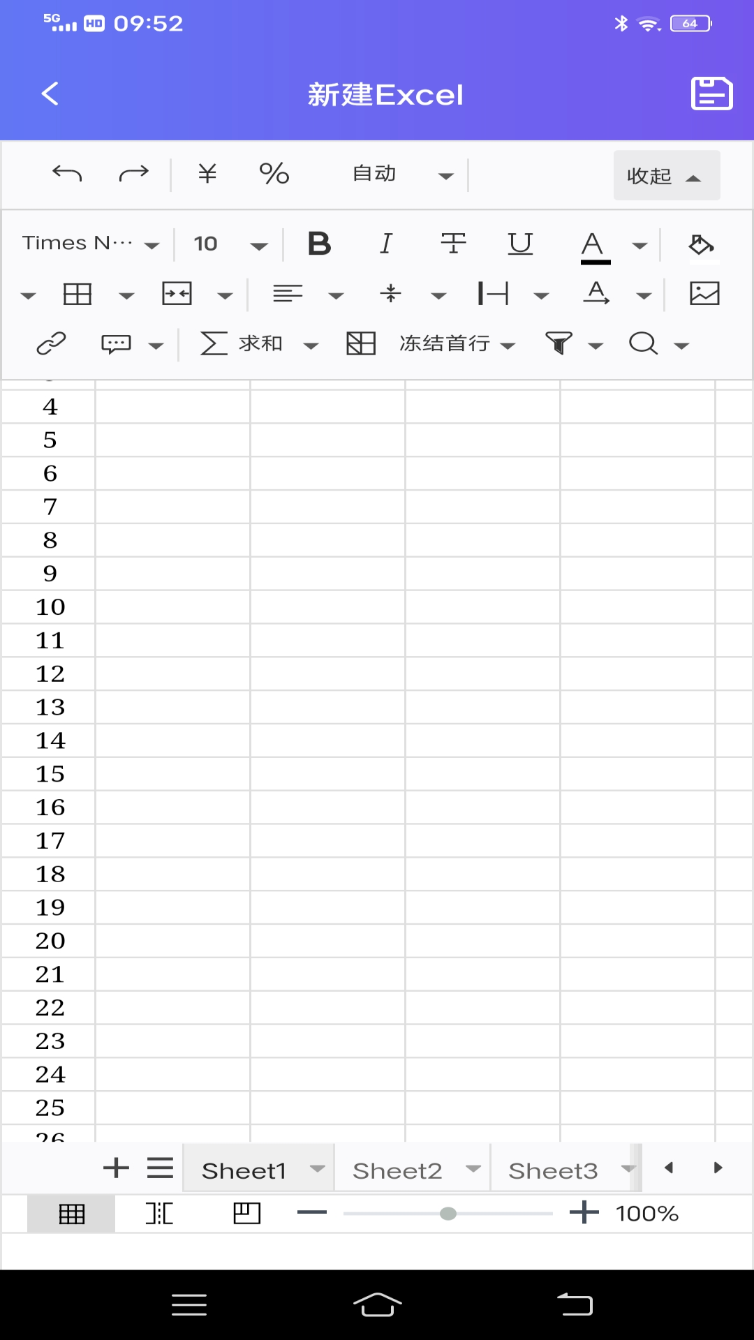 Excel手機(jī)電子表格編輯