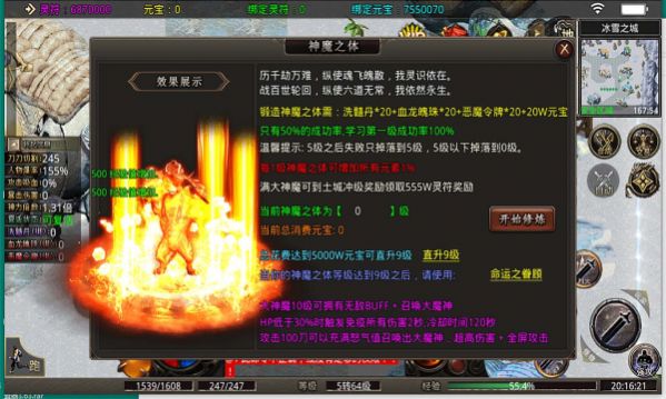愛尚冰雪無限刀