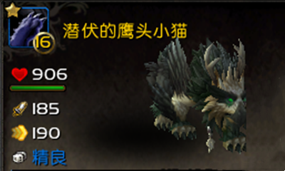 《魔獸世界》寵物潛伏的鷹頭小貓獲取攻略