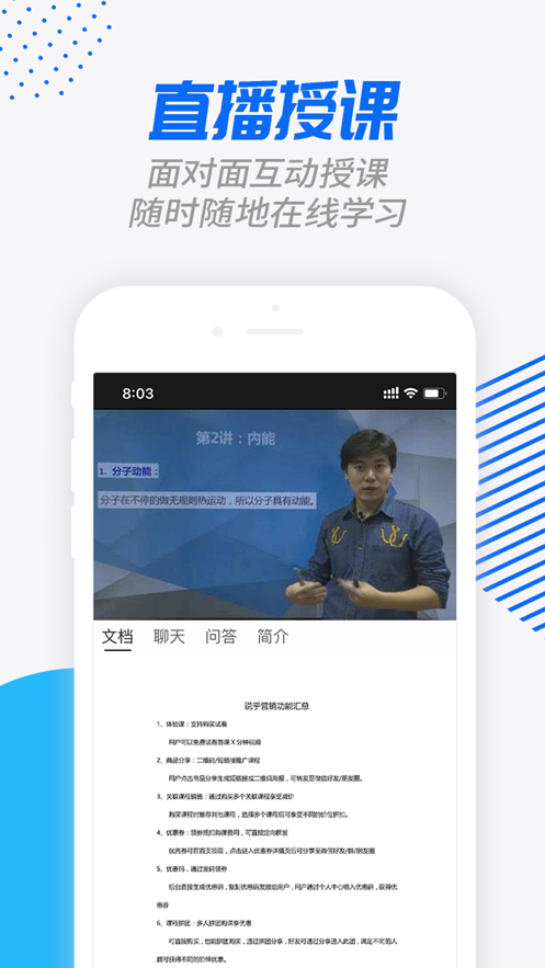 勞動學習網