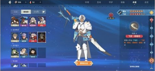 《狩獵時(shí)刻》武器選擇推薦
