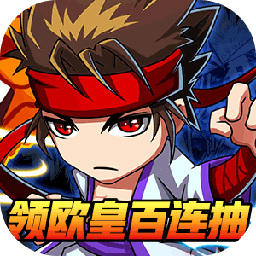 亂世江湖BT 果盤版