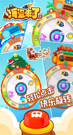 海盜來了無限體力金幣內(nèi)購服最新版