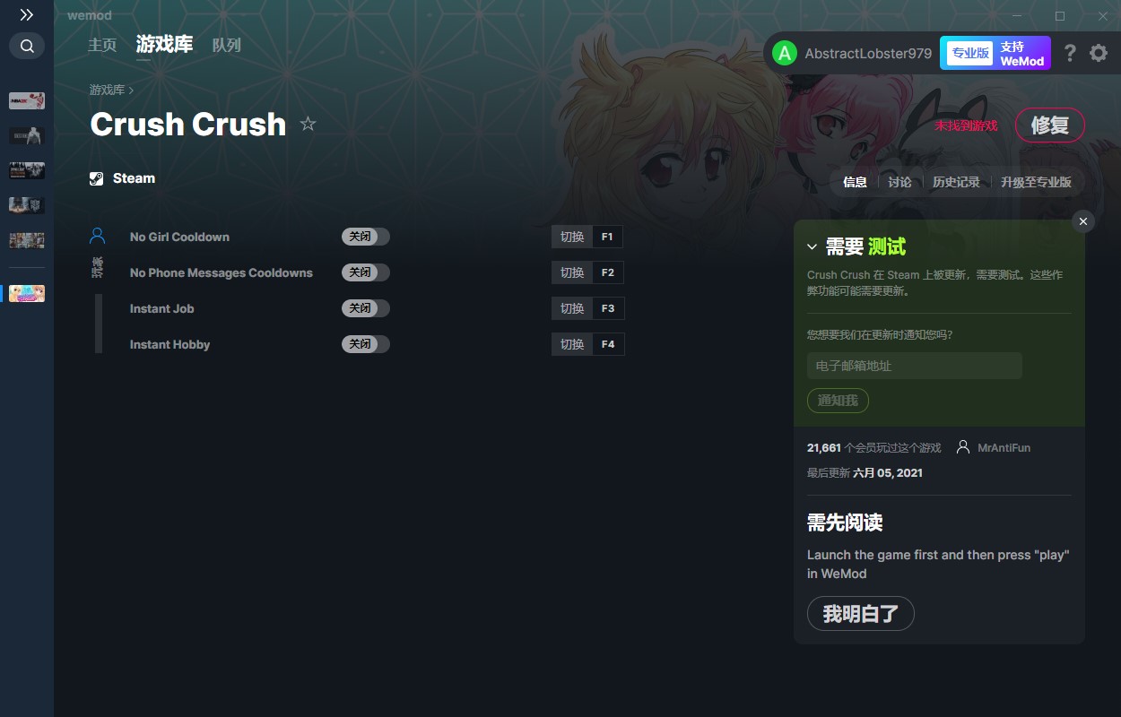 《Crush Crush》v2021.06.05四項修改器