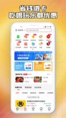省錢微卡