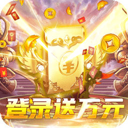 武林霸業(yè)BT 果盤版