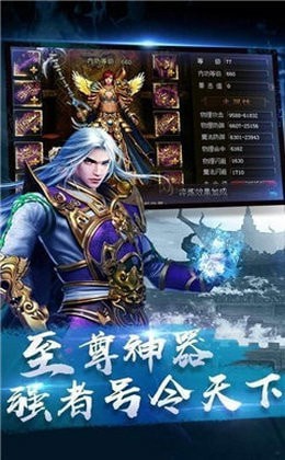 冰雪三職業(yè)打金版