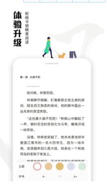 蝦讀免費(fèi)小說