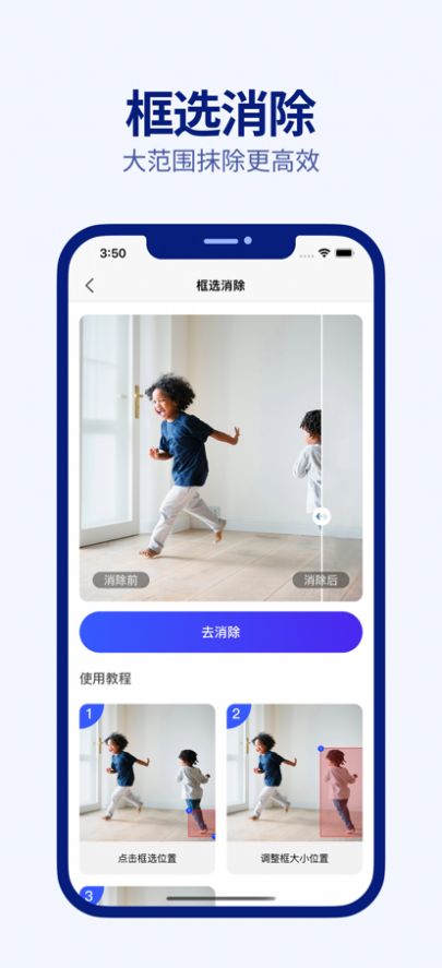 V摳圖