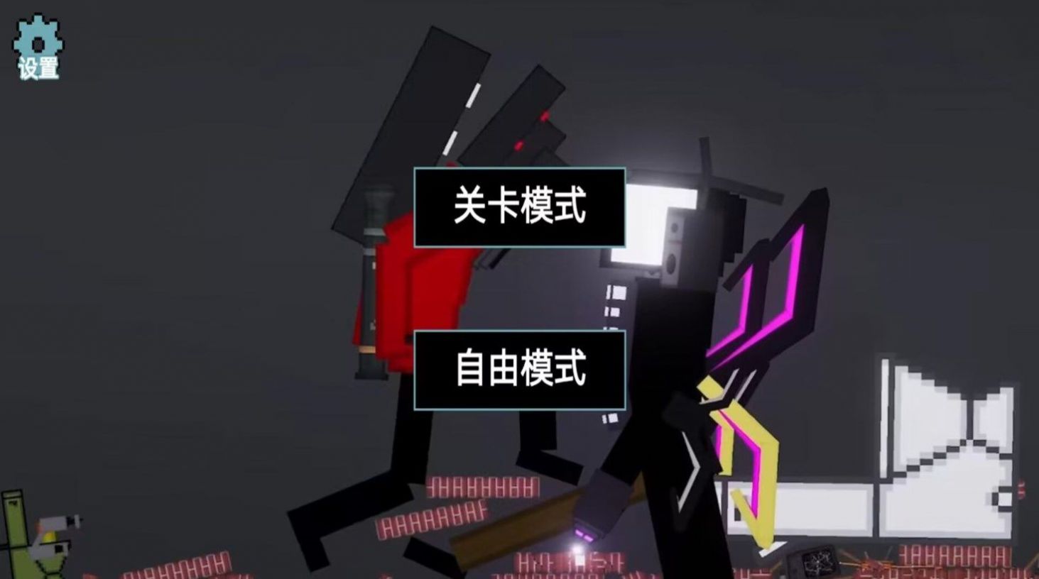 西瓜人樂園7723模組9.1最新版