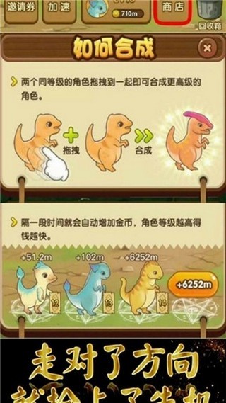 龍龍世界手機版