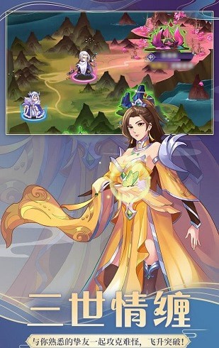 新封神紀變態(tài)版