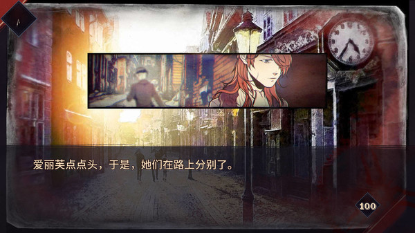 圣歌德嘉的晚鐘完整版