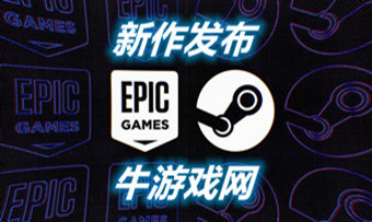 新作发布