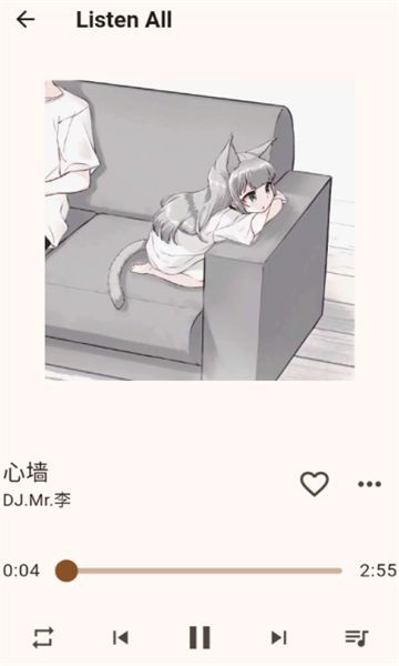 Listen All音樂播放器