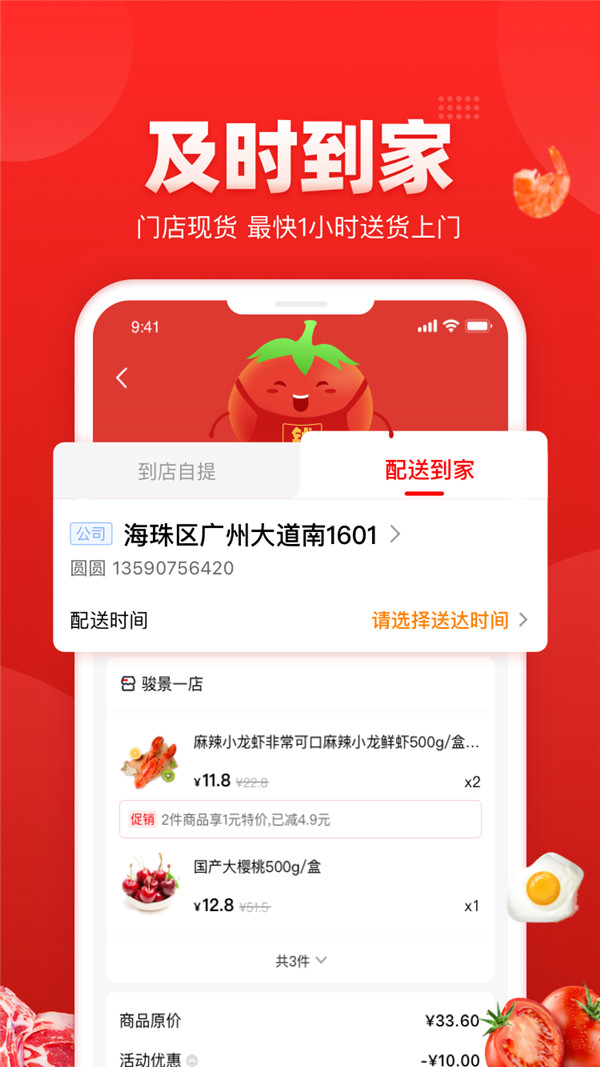錢大媽
