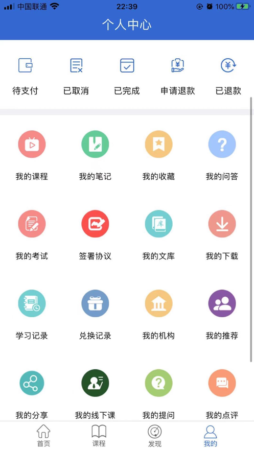 萬海學堂