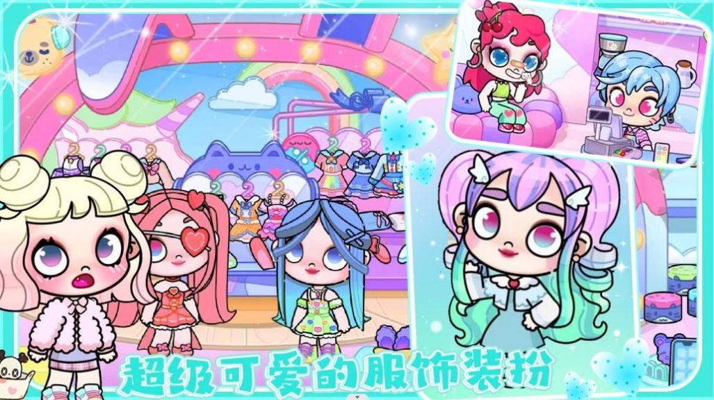 愛(ài)凡達(dá)世界