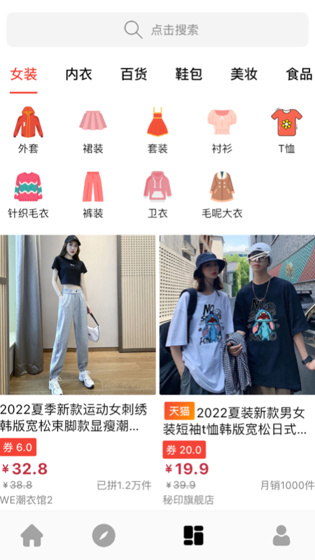 有個(gè)券