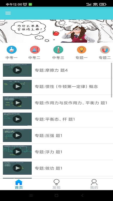 萬門學習