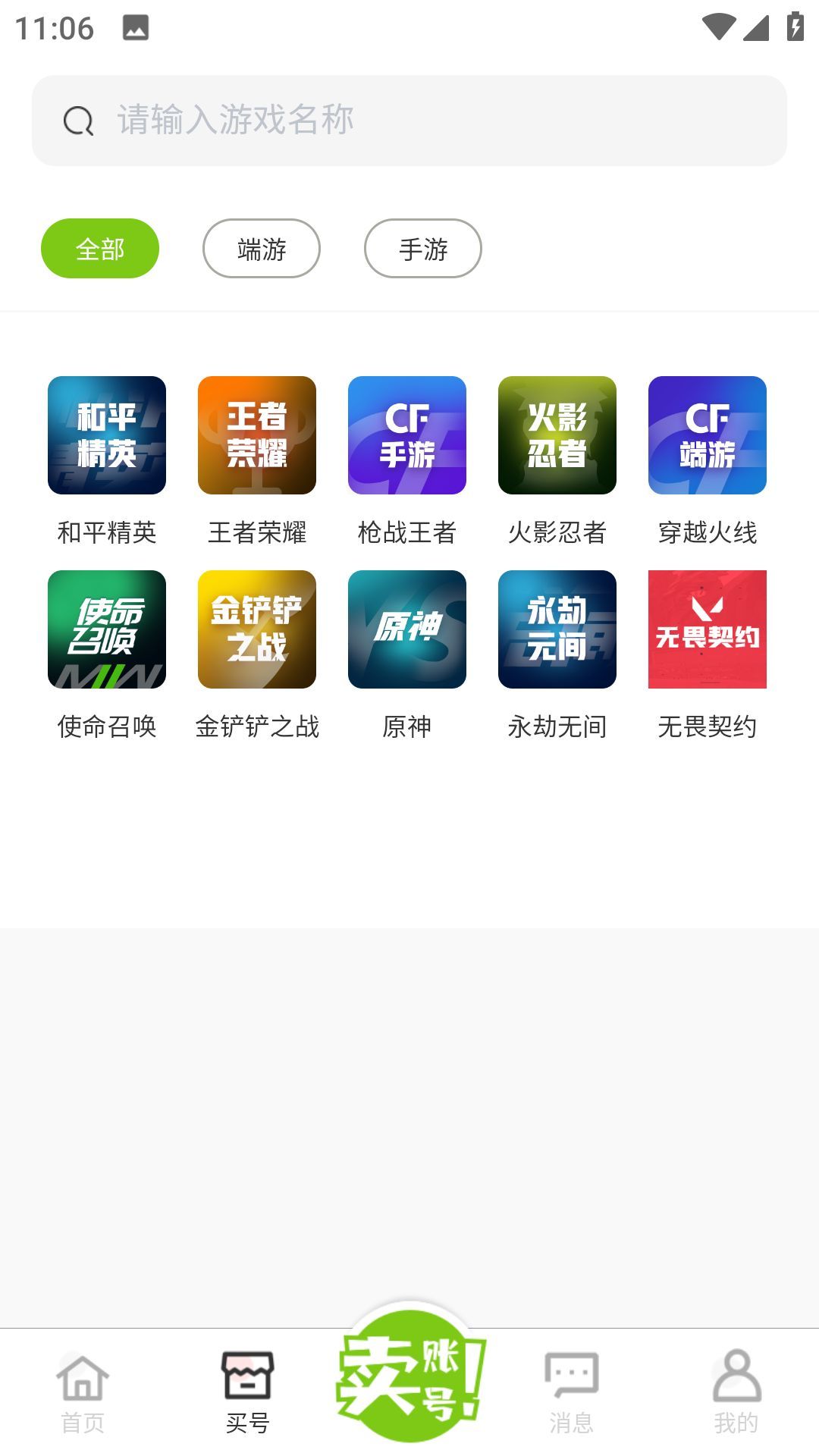 邁游吧