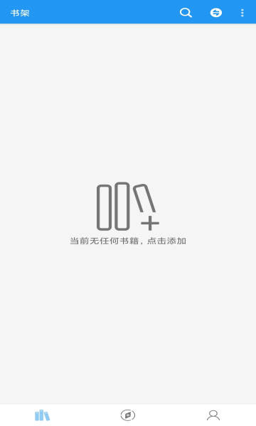 云書屋
