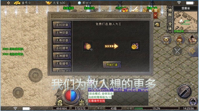 云滄傳奇