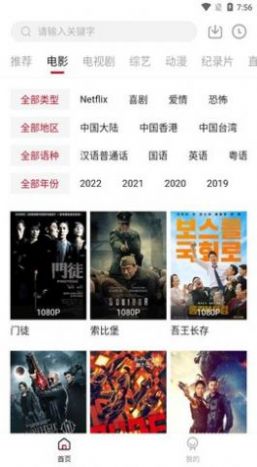 劇白白無(wú)廣告版
