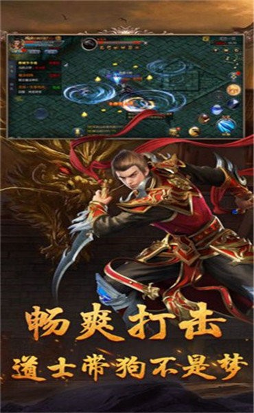 神夢圣君