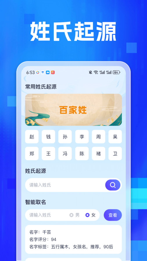 專業(yè)掃描家