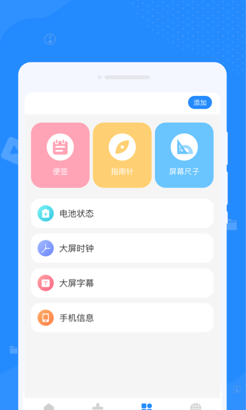 系統(tǒng)垃圾清理大師