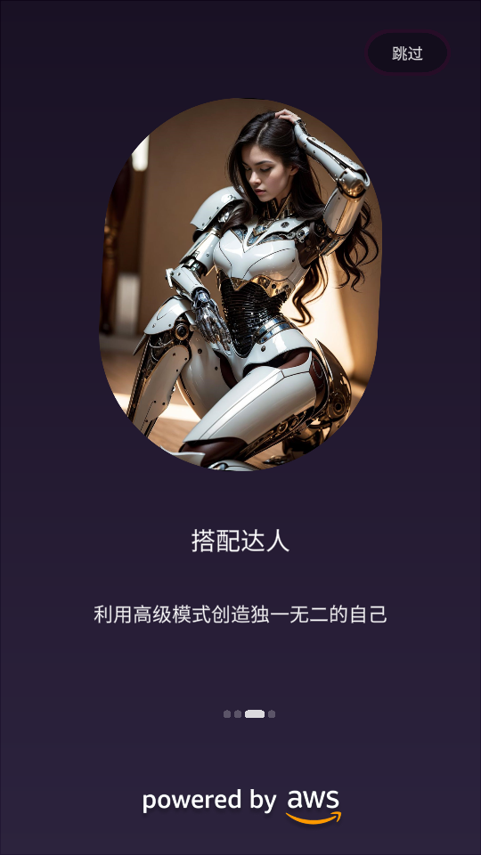 alterme ai修圖
