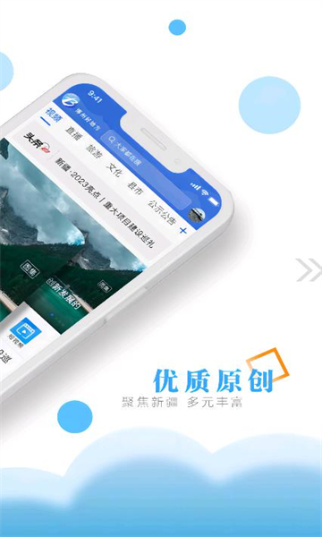 文山發布
