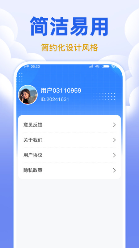 風云極速版