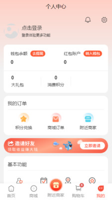 鯨喜多多