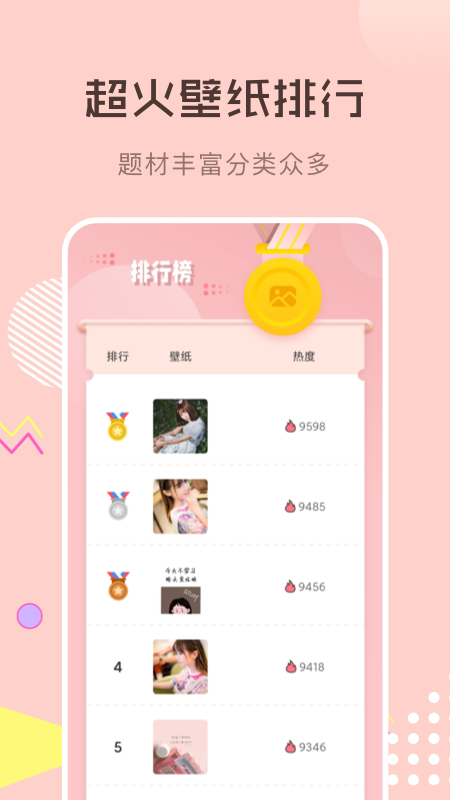 壁紙1000