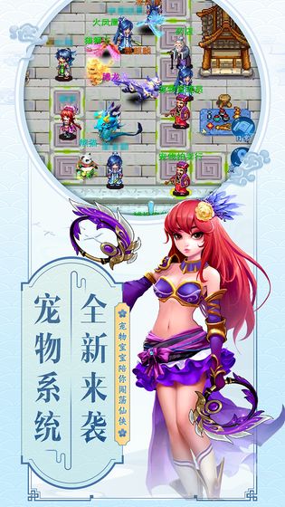 云中歌 无限元宝版