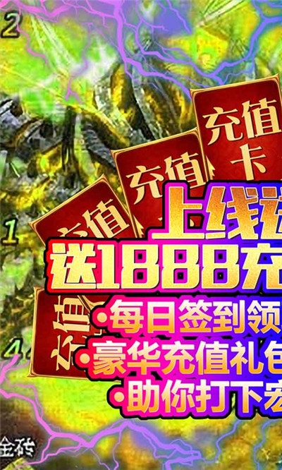 笑狂沙公益服