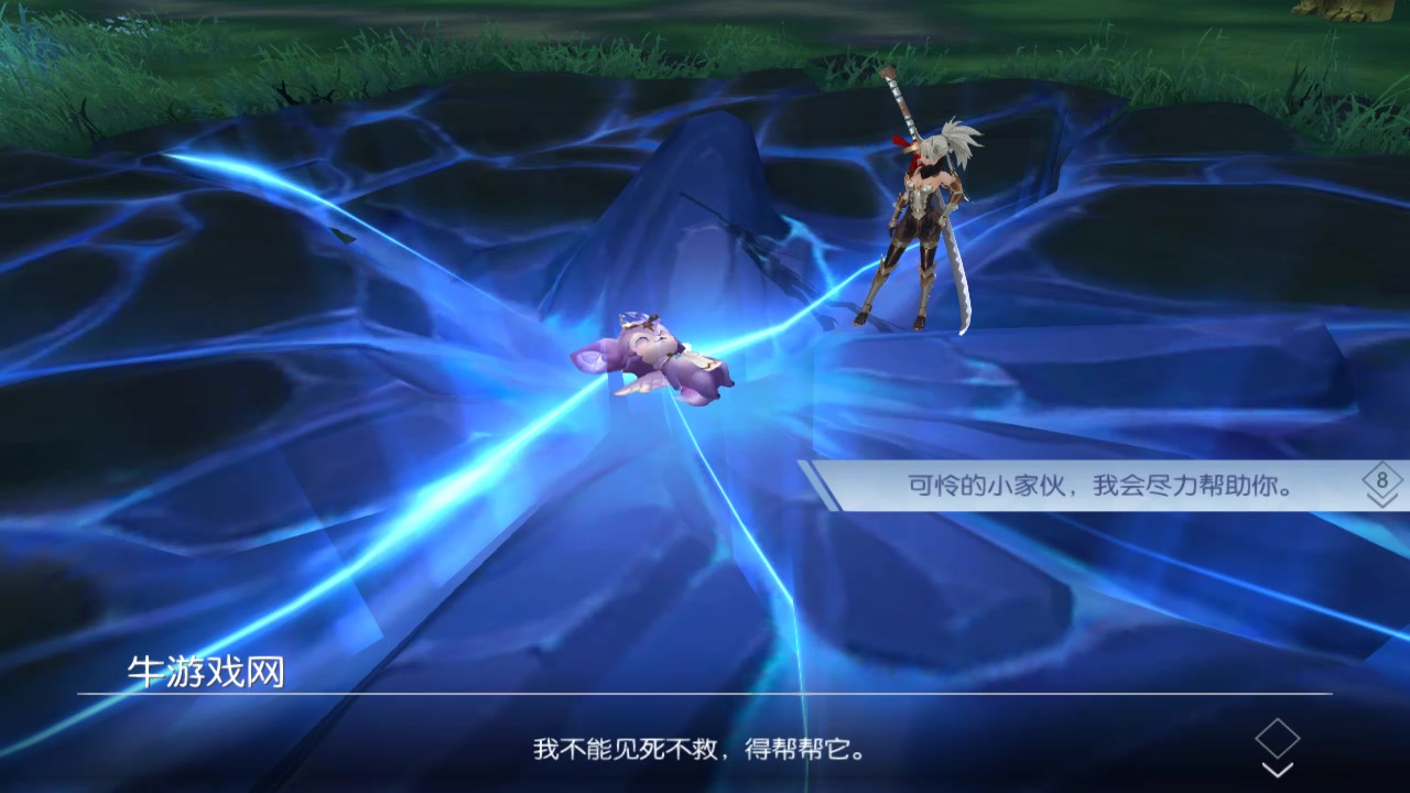 劍與輪回
