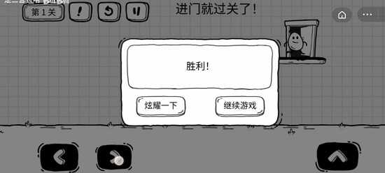 茶葉蛋大冒險(xiǎn)免廣告最新版