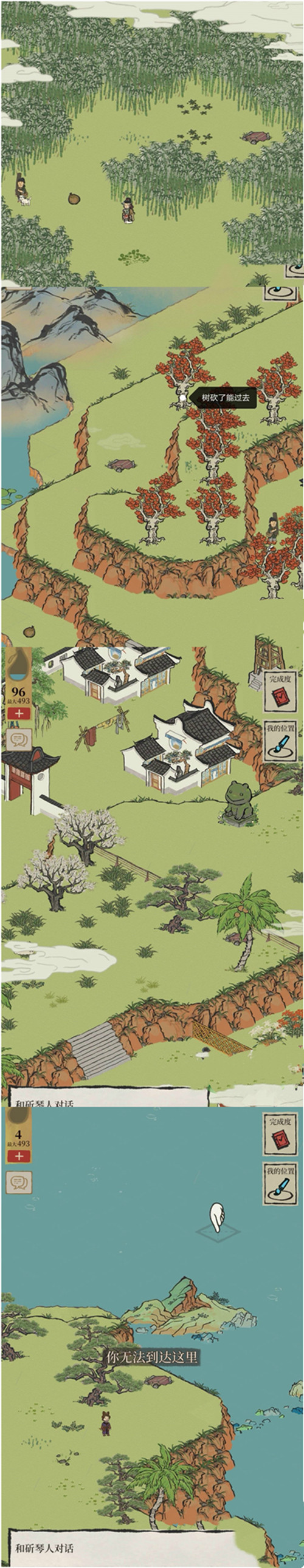 《江南百景圖》斫琴人探險(xiǎn)攻略及寶箱鑰匙位置解析